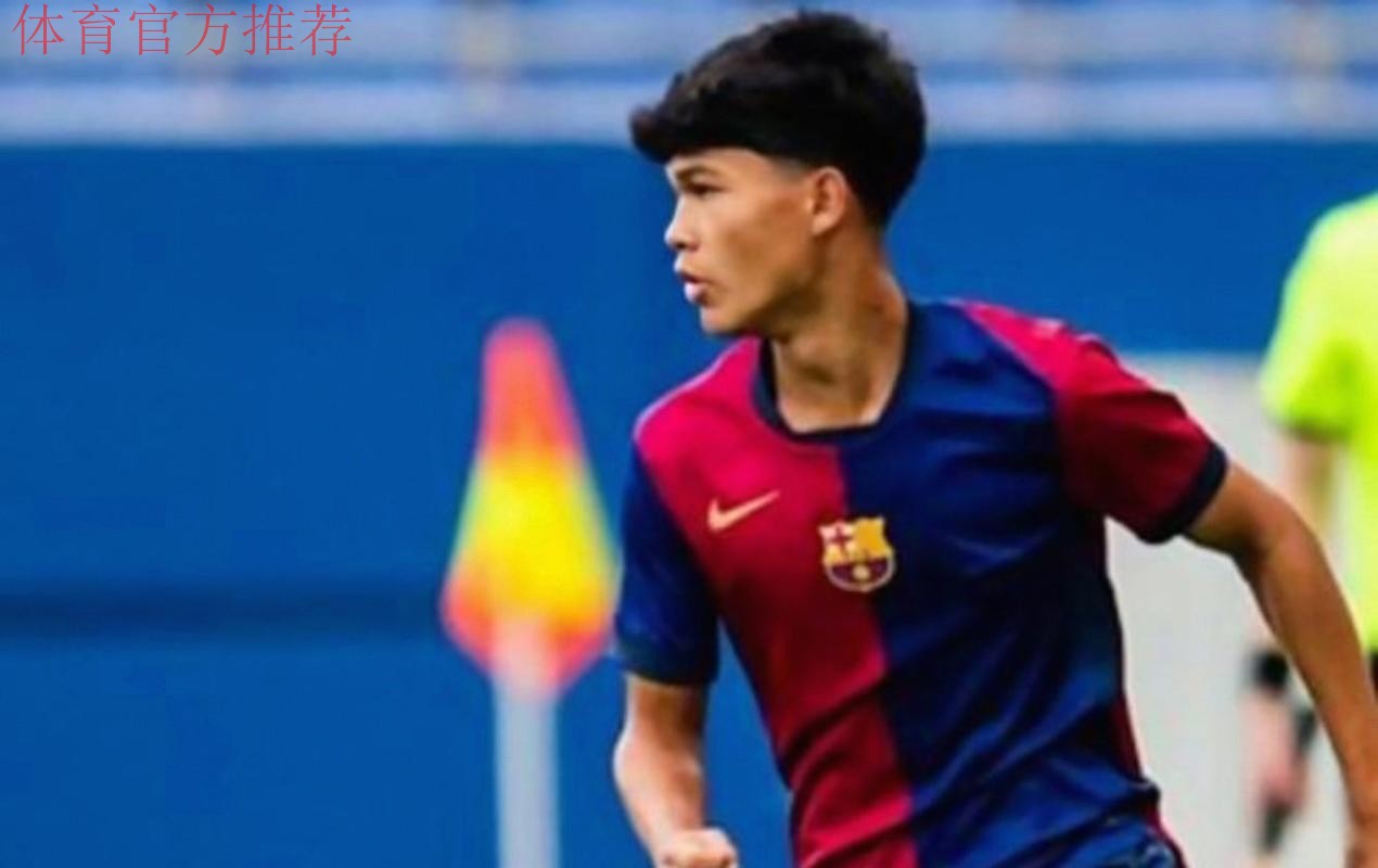 杯赛召唤拉马西亚：青训球员的首秀舞台