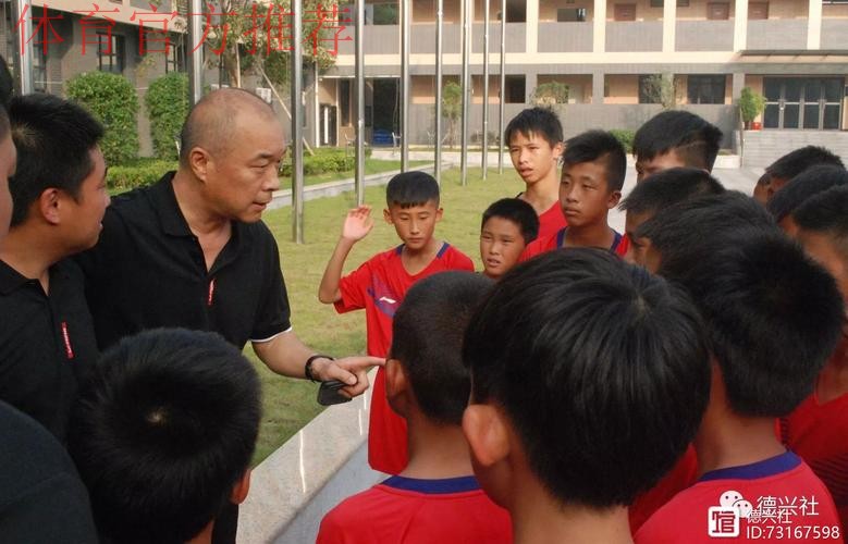 “2028奥运希望之星”精英训练营梦想起航