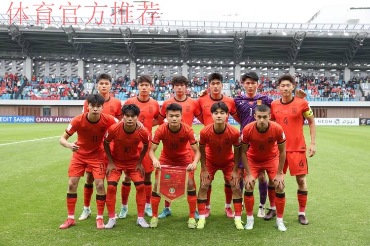 中国U20选拔队将推迟在德系列友谊赛