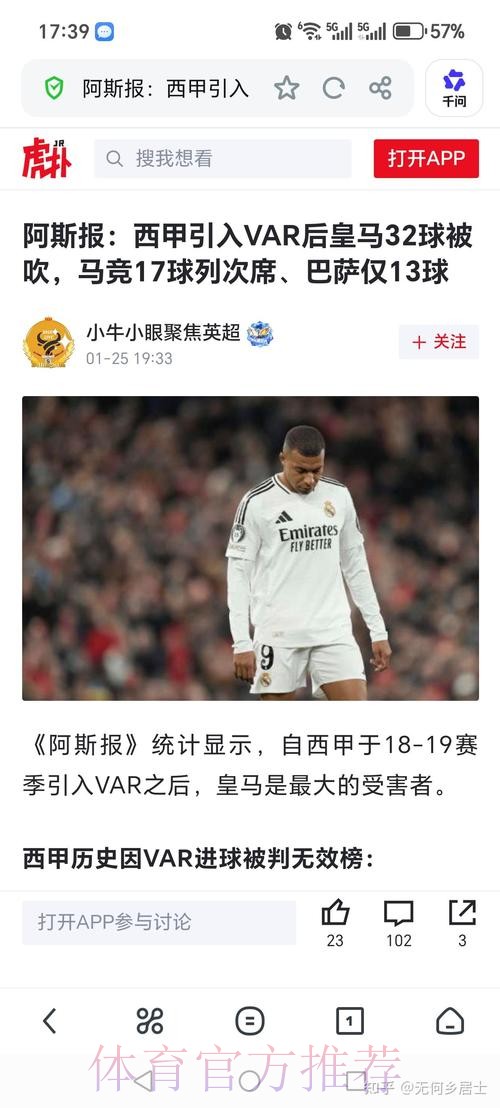 法媒:姆巴佩目标2025金球 他不想踢过多国家队比赛 法媒:姆巴佩目标2025金球 他不想踢过多国家队比赛